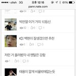 [EXO] 공지조작하는 년이 누군데 병<b>신아</b>