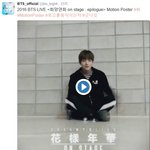 [방탄소년단] 기다렸다가 첫번째로 마음<b>누름</b>ㅋㅋㅋㅋㅋㅋ