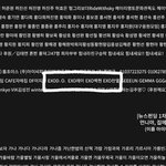 [경수] 그랬구나