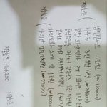 [방탄소년단] 이번에 쓴돈<b>계산</b>해봤는데
