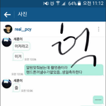 [EXO] 얘들아 나 인스타 좋아요 1등이냐