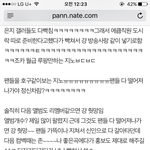 [에이핑크] <b>지노</b>야..까서미안해....