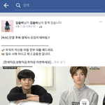 [EXO] 오랜만에 ㅍㅇㅅㅂ에서 사이다보네