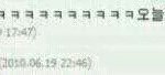 [EXO] 오세훈 조카 <b>소나무</b>인줄 한결같네