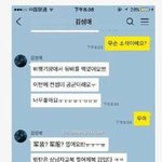 [방탄소년단] <b>이사진</b> 뭐야?