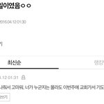 [EXO] 이거 댓쓴아 나 좀 <b>질투</b>나
