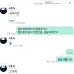 [EXO] 이거 나만이해<b>안</b><b>가</b>?