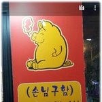 [재밌는사진] * 별난 가게?? *
