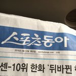 [세훈] 세후니 신문광고 <b>실사</b>