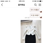 [드루와] 상남자 울언니 소개팅 성공시켜써요!