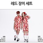 <b>체육</b>대회반티..골라줘.