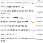 [EXO] ㅋㅋ궁금해서 <b>훈</b><b>녀</b>동 조회수 보고왔는데ㅋㅋㅋㅋ