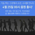 [세븐틴] <b>자정</b>이야ㅠㅠㅠ