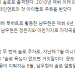 [인피니트] 우현이 <b>자작곡</b>이래