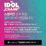 [방탄소년단] ++) 이삐들아 <b>미리</b> 준비해놓자ㅋㅋ