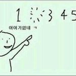 ㅅㅂ페북<b>출생</b>에화나요누른거어째생각함?;