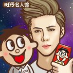 [세훈] 160412 <b>음료</b>회사 웨이보