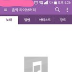 [에이핑크] 안뇽! 난 남<b>돌</b> 타<b>팬</b>인데