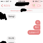 [EXO] ㅋㅋㅋㅋㅋㅋㅋ