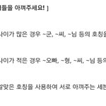 [세븐틴] <b>오빠</b>라고불러도되는부분??