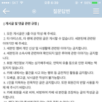 [세븐틴] 플ㄷㅣ 나한테 왜그래?