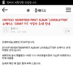 [세븐틴] 1기한 보람이있다