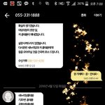 [EXO] 나 이거 잡혀가냐?
