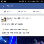 [인피니트] 오늘<b>후우</b>운호무슨날인가