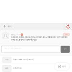 [세븐틴] ㅅㄷ 플디 <b>스탭</b> 얄미운데 왜이렇게 귀여움..?