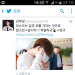 [인피니트] 식약처에서 <b>트윗</b>을 ㅋㅋㅋ