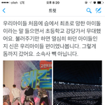 [EXO] 진짜핵<b>레알</b> 공감