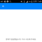 페메 어떤애꺼 들어가면 이렇게되는데 왜이랴..