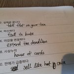 [방탄소년단] Outro: <b>사상</b>누각