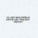 나만 집에서 이미지관리함?