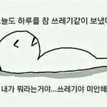아 진짜 살기싫다