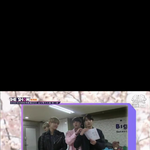 [방탄소년단] 이날똑같은날인<b>거닝</b>!!!!!????