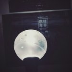 [방탄소년단] <b>혼자</b> 불끄고 아믜밤
