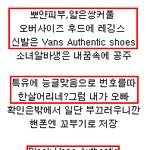 [댓글부탁해] 구씹이긴 해도 설리가 화제가되고 블락비도 컴백해서