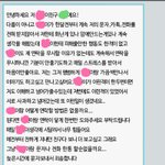친구엄마한테 문자보낼건데 봐주라