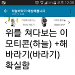 [에이핑크] 우리은지.. 갤에 왔었니?