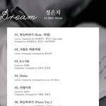 [댓글부탁해] 에이핑크 정은지 솔로 트랙리스트 나왔네+롤링티저도...