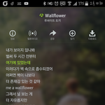 [EXO] ㅈㄴ  우리 심정 <b>대변</b>하는 곡