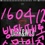 [방탄소년단] 스밍인증! <b>열스</b>하자