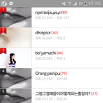 아 <b>관종</b> 개설치네진짜