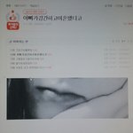 다경이=지연이 정체 대충<b>파악</b>글