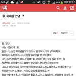 [<b>방탄소년단</b>] 와 진짜 미치겠다.