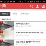 지금 실시간베스트 정리