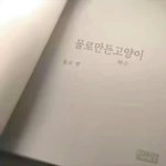 <b>톡</b><b>선</b>없애자 추천하고가