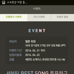 [세븐틴] 공식색
