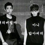 [EXO] 신발 미친 나 개창피 ㅆㅂㅆㅂㅆㅂ;;;;